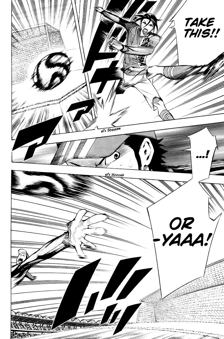 Area no Kishi chapter 205 page 9