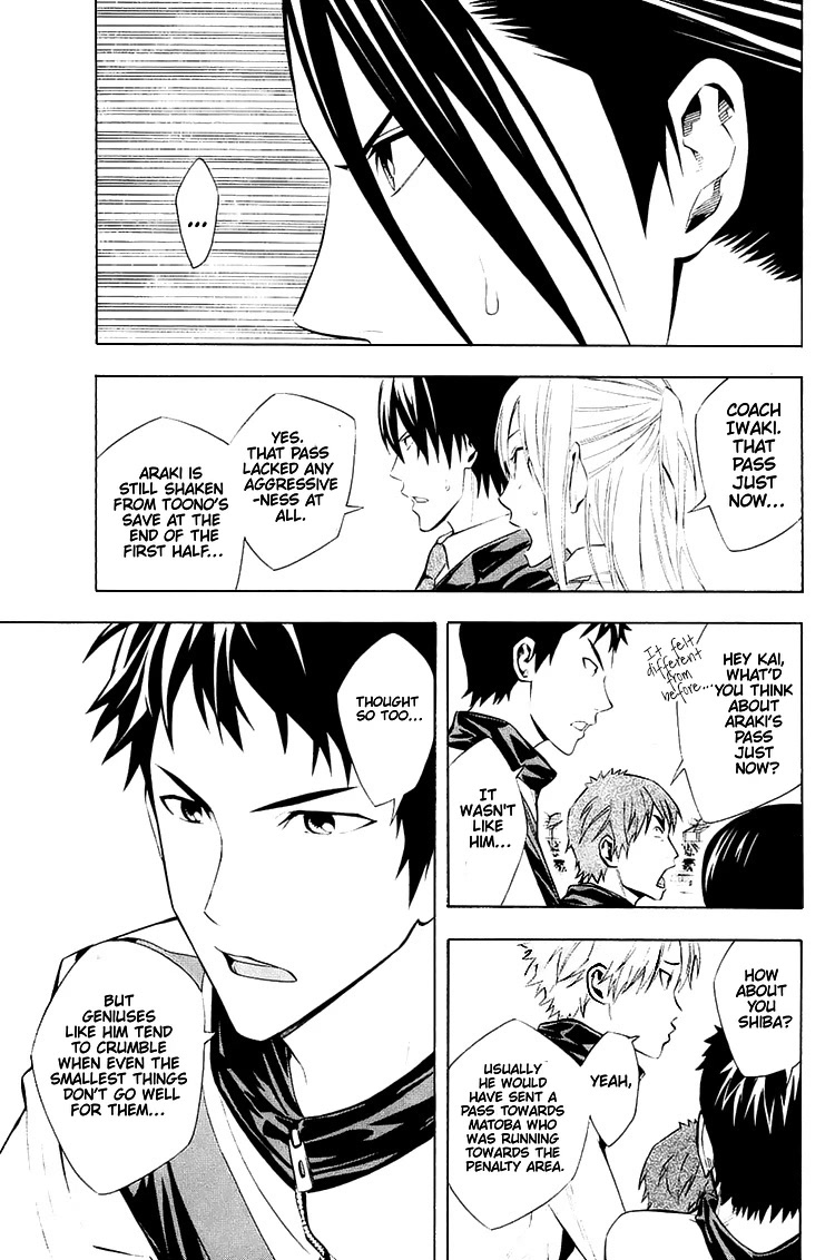 Area no Kishi chapter 206 page 10