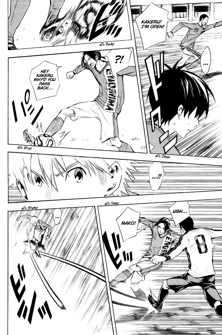 Area no Kishi chapter 206 page 11