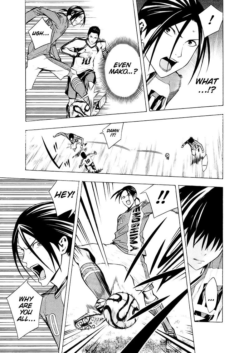 Area no Kishi chapter 206 page 12