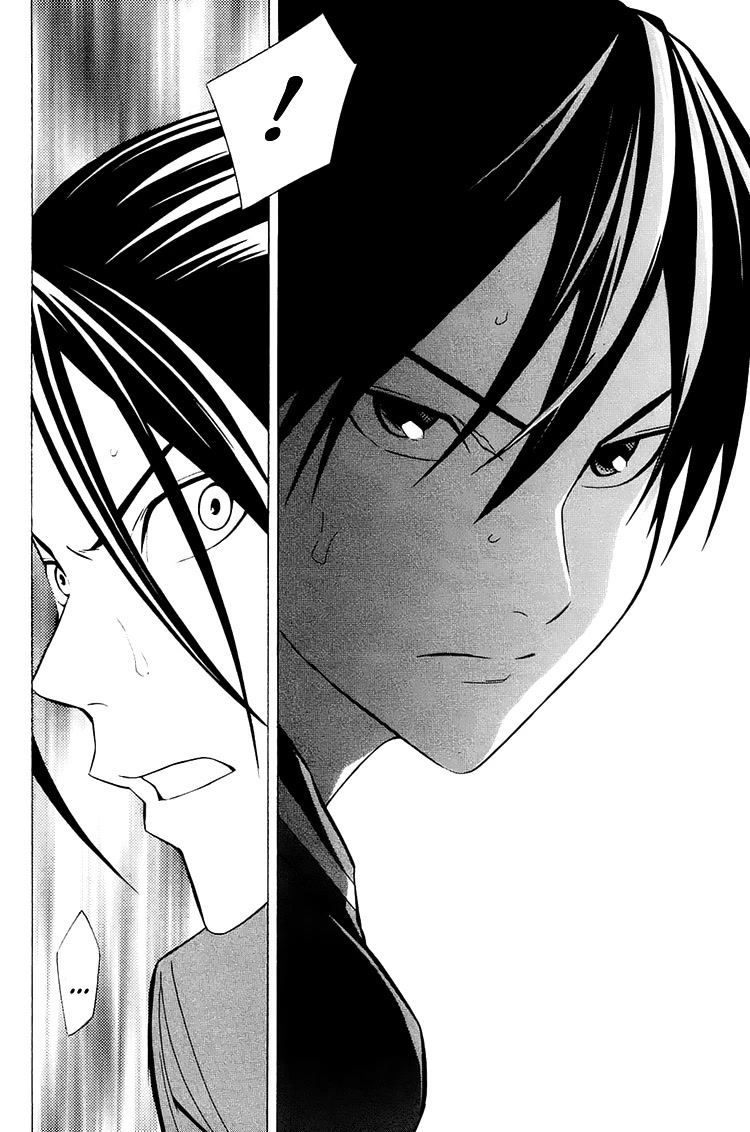 Area no Kishi chapter 206 page 13