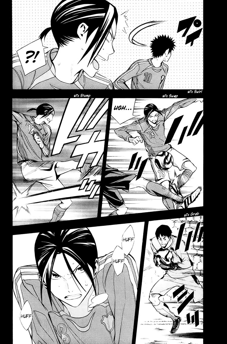 Area no Kishi chapter 206 page 15