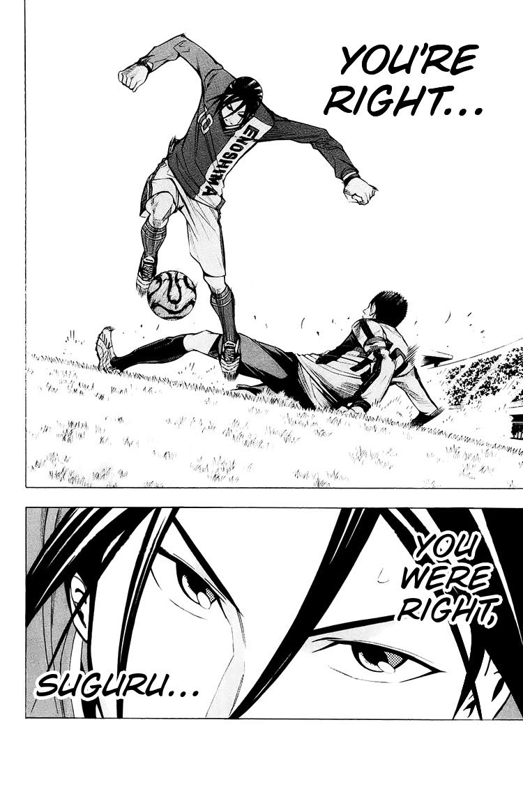 Area no Kishi chapter 206 page 17