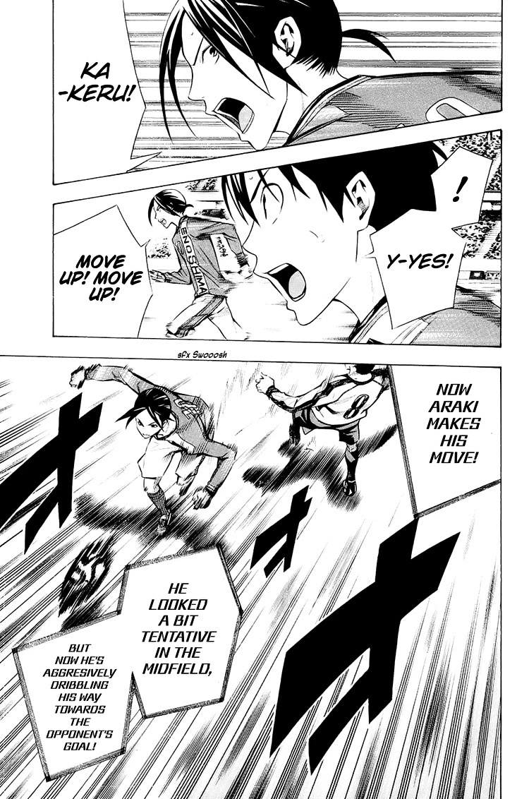 Area no Kishi chapter 206 page 18