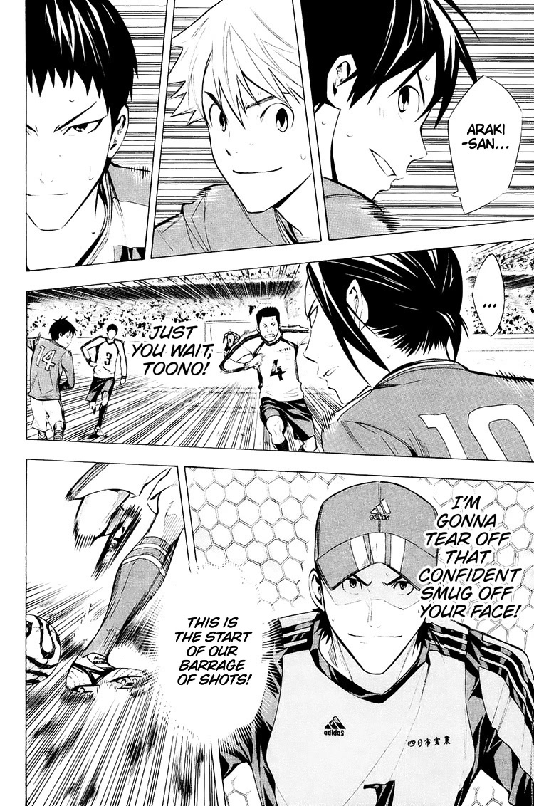 Area no Kishi chapter 206 page 19