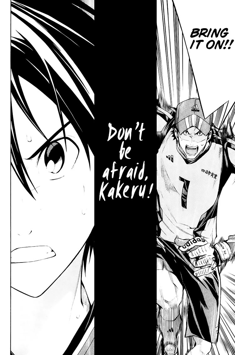 Area no Kishi chapter 206 page 21