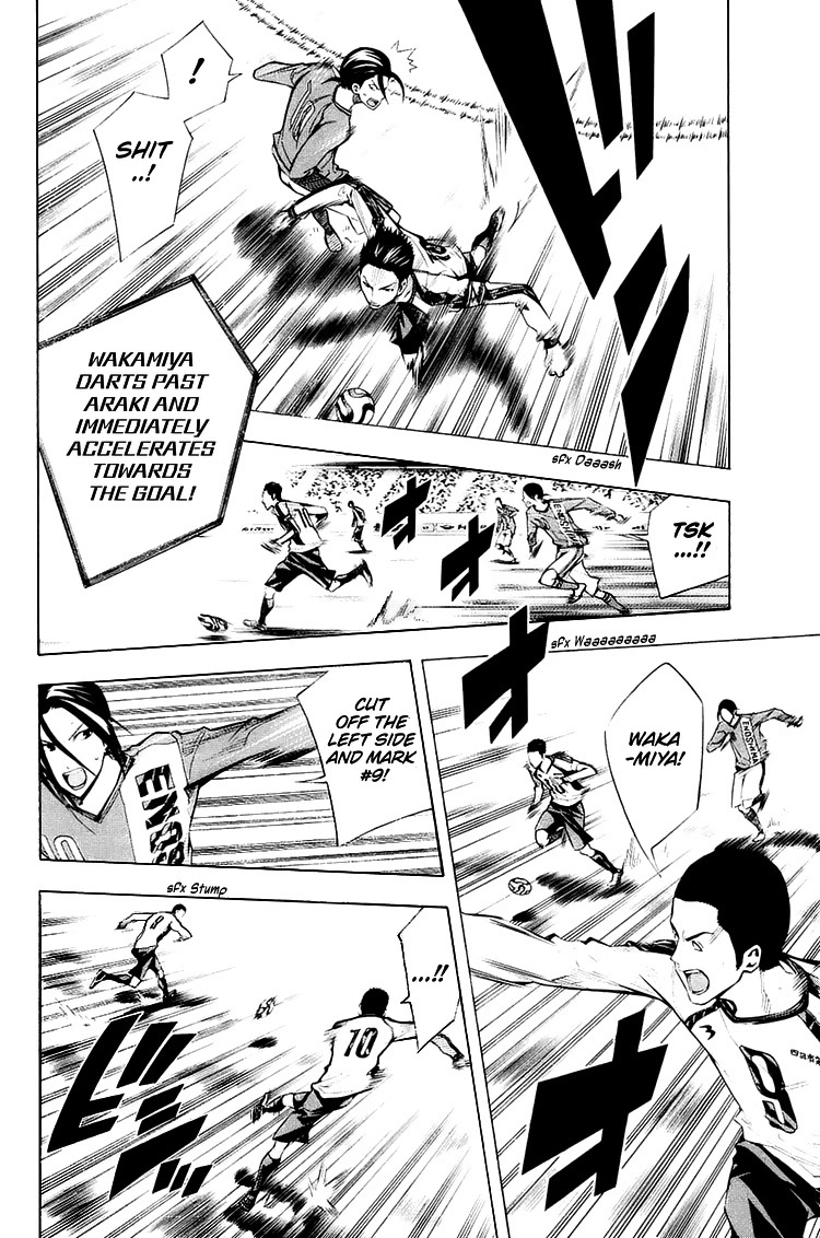 Area no Kishi chapter 206 page 3