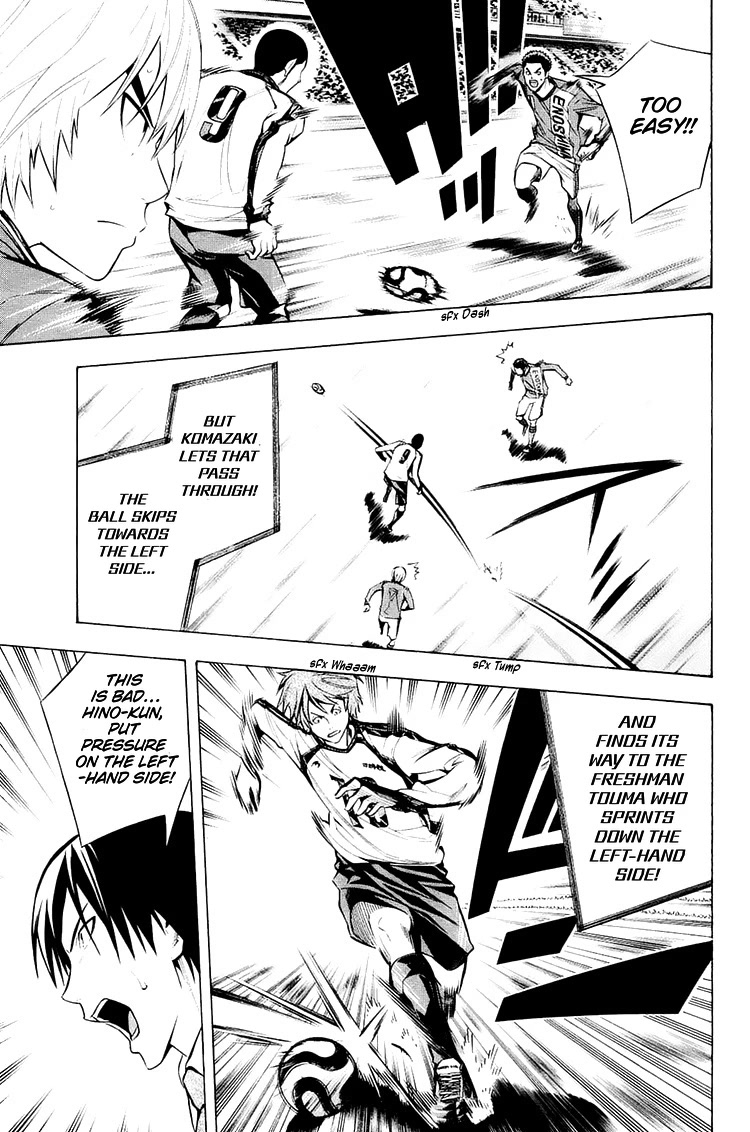 Area no Kishi chapter 206 page 4