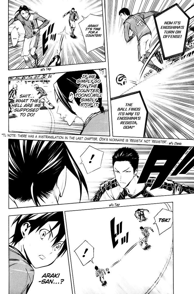 Area no Kishi chapter 206 page 9