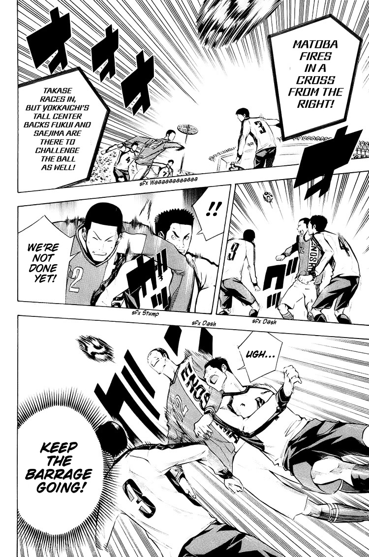 Area no Kishi chapter 207 page 11