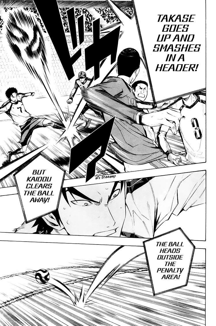 Area no Kishi chapter 207 page 12