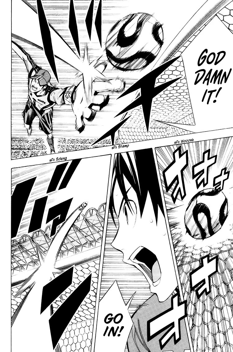 Area no Kishi chapter 207 page 15