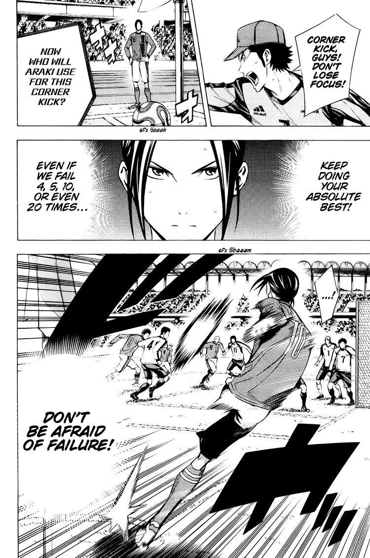 Area no Kishi chapter 207 page 17