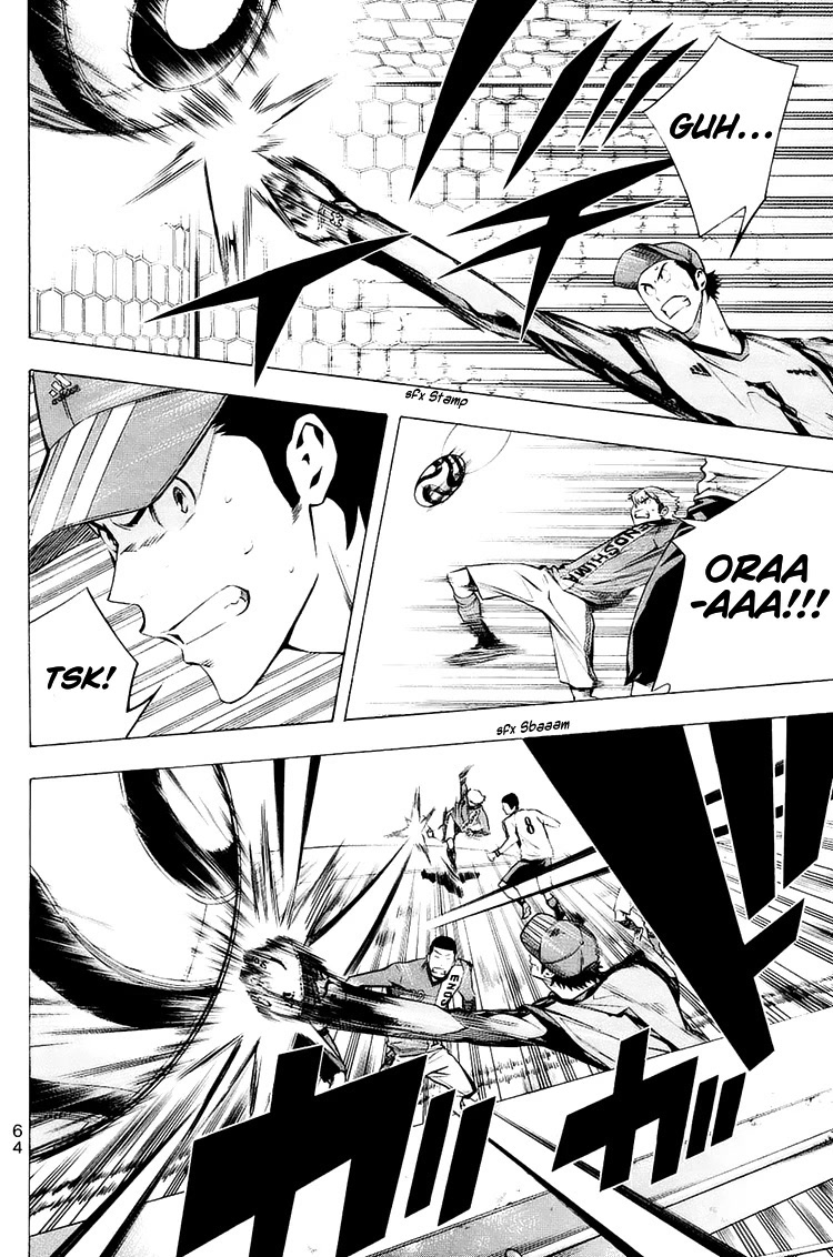 Area no Kishi chapter 207 page 19