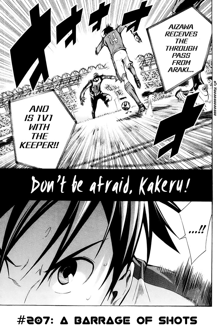 Area no Kishi chapter 207 page 2