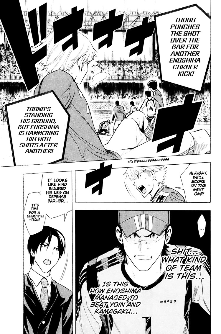 Area no Kishi chapter 207 page 20