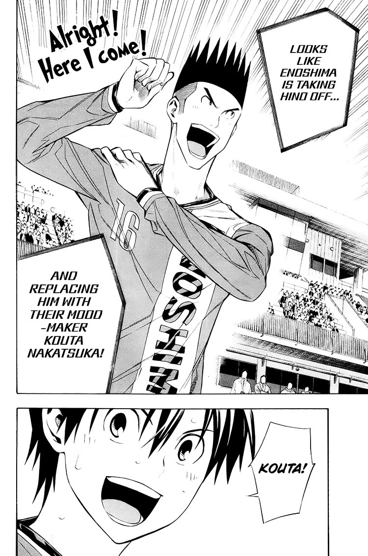 Area no Kishi chapter 207 page 21