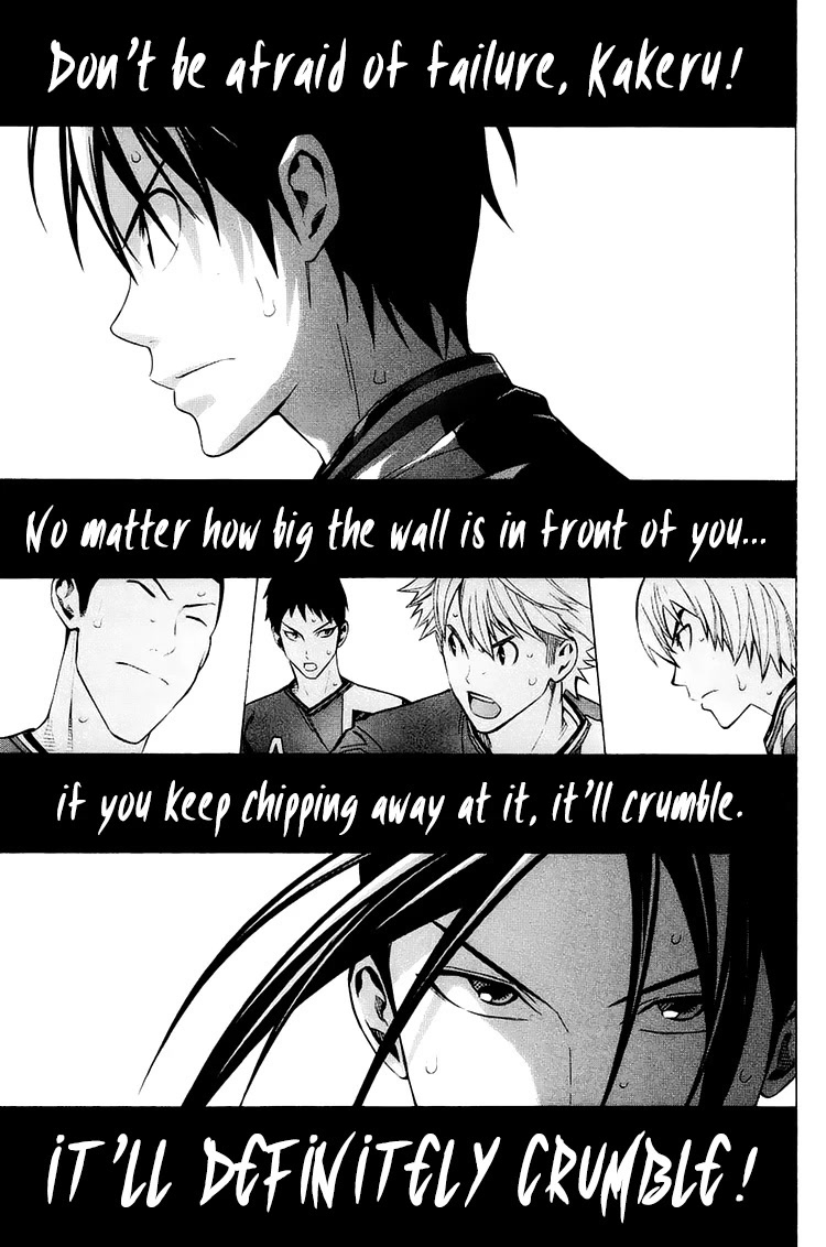 Area no Kishi chapter 207 page 6