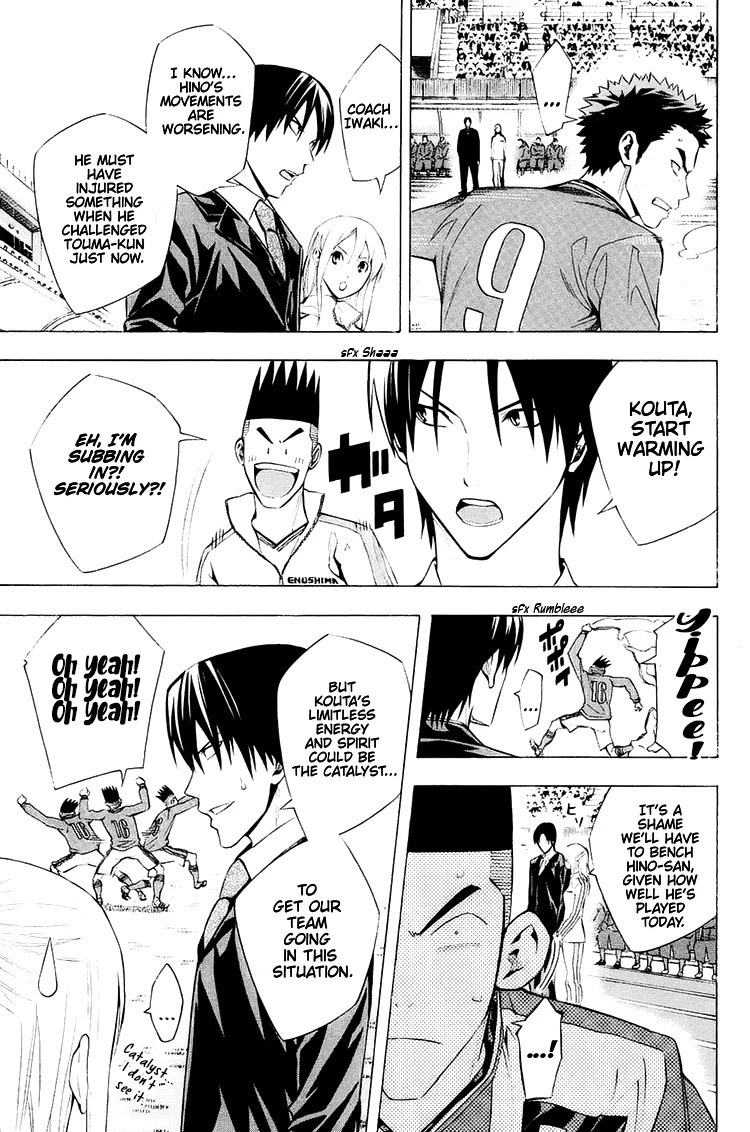 Area no Kishi chapter 207 page 8