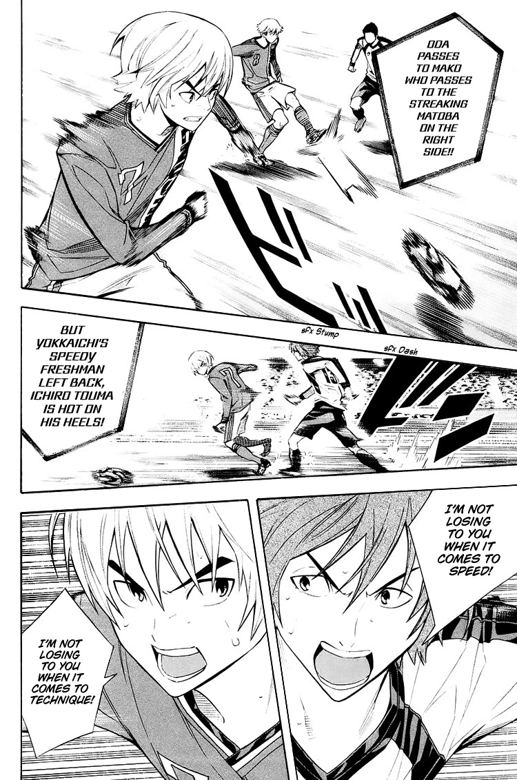 Area no Kishi chapter 207 page 9