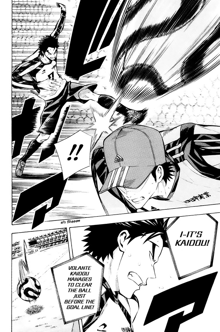 Area no Kishi chapter 208 page 10