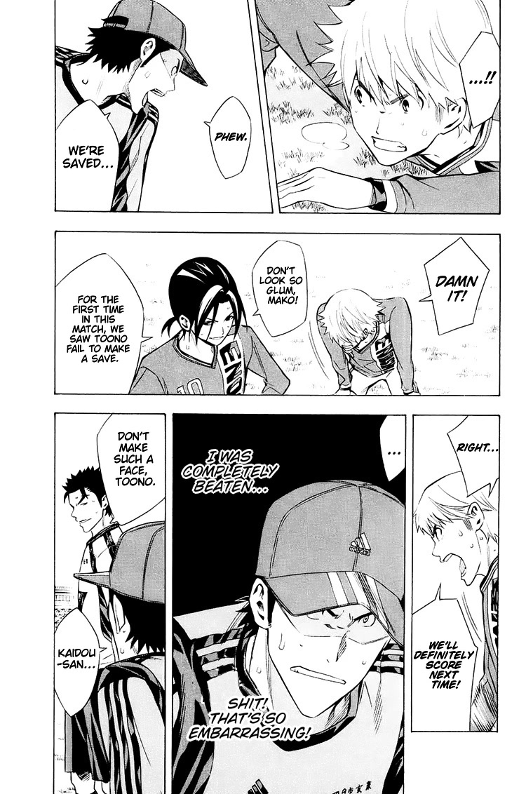 Area no Kishi chapter 208 page 11