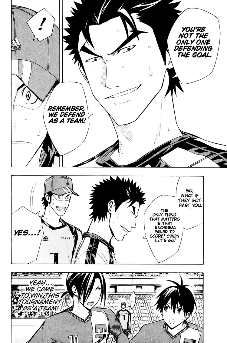 Area no Kishi chapter 208 page 12