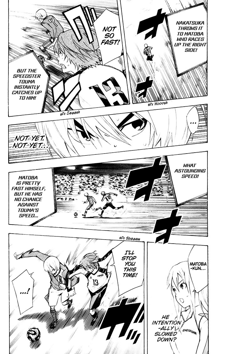 Area no Kishi chapter 208 page 14