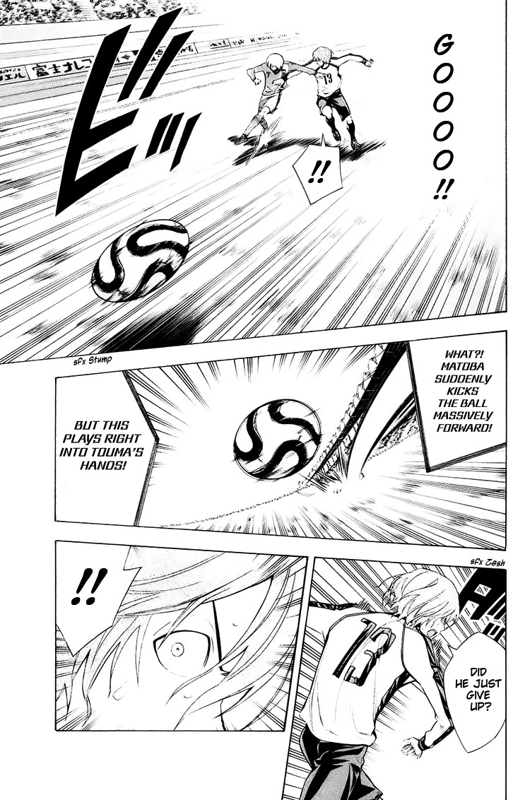 Area no Kishi chapter 208 page 15