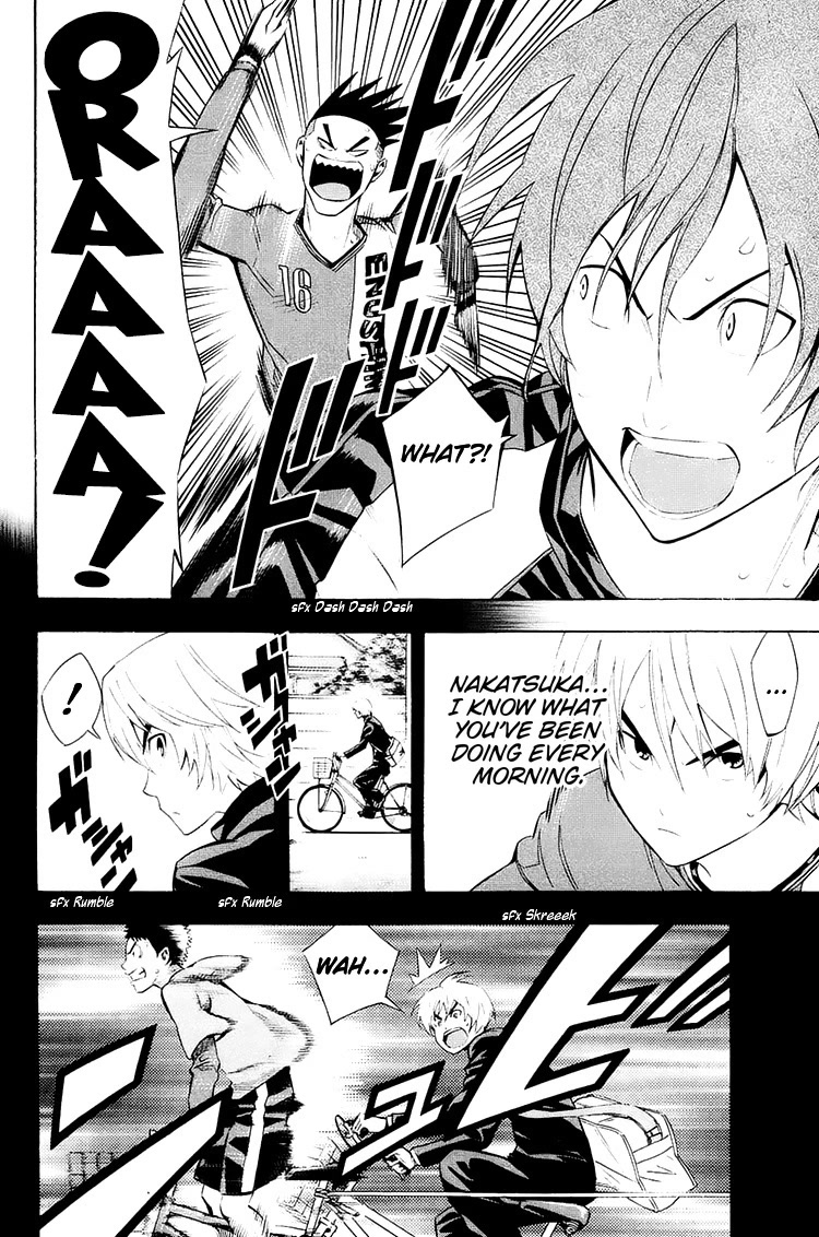 Area no Kishi chapter 208 page 16