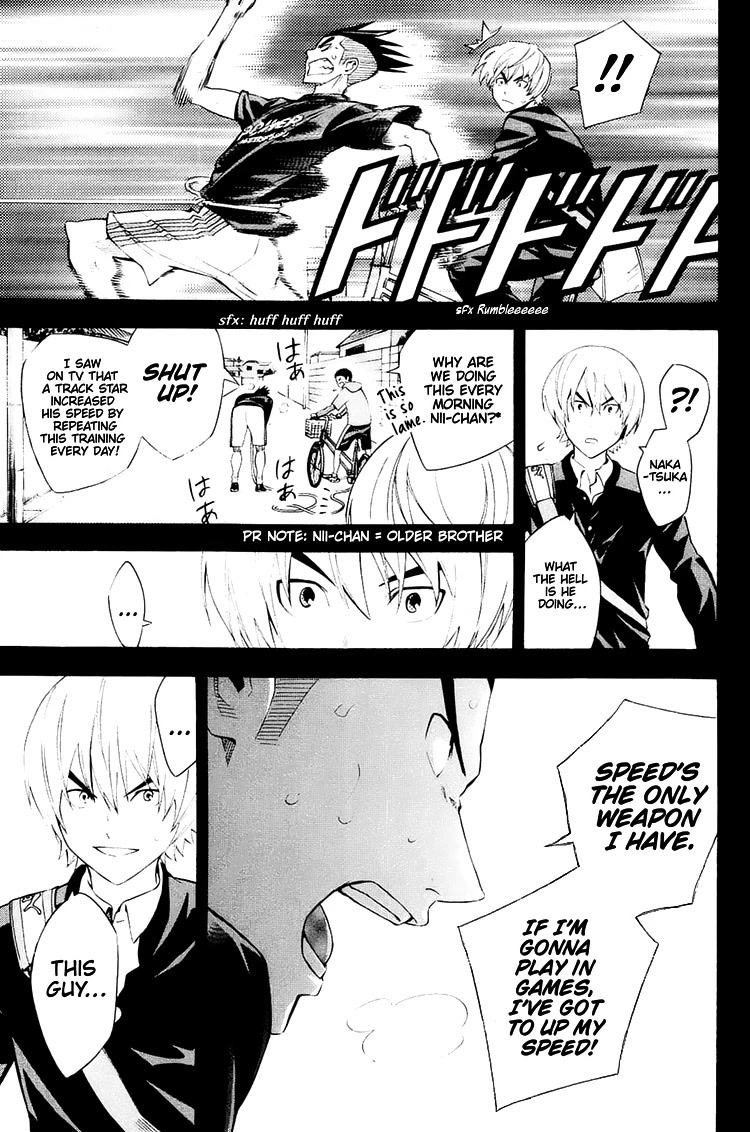 Area no Kishi chapter 208 page 17