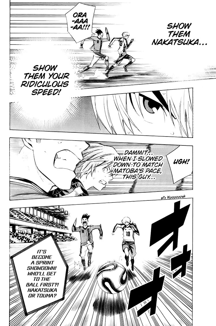 Area no Kishi chapter 208 page 18