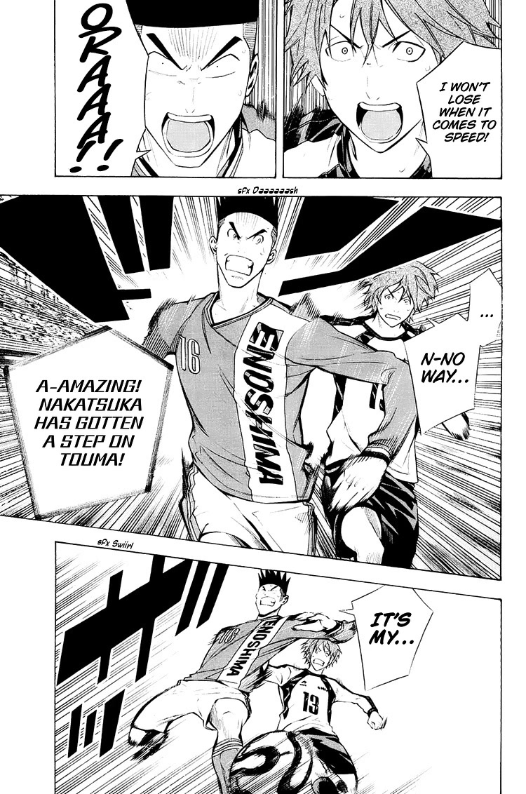 Area no Kishi chapter 208 page 19