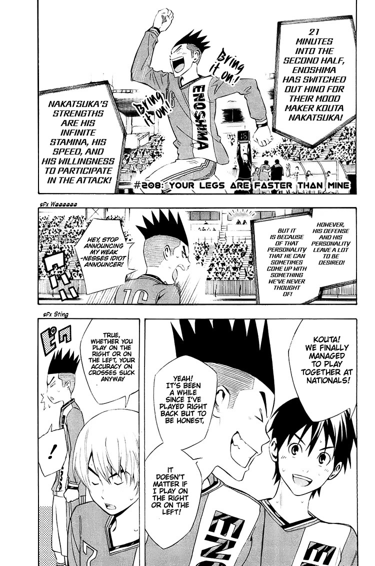 Area no Kishi chapter 208 page 2