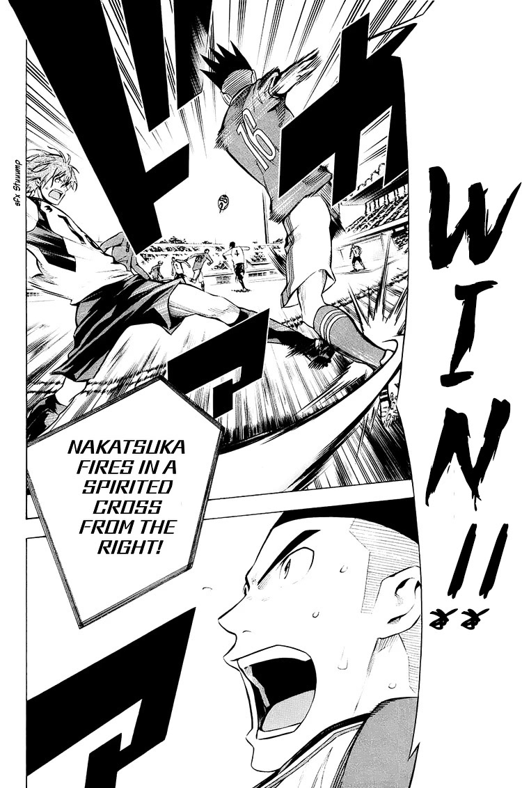 Area no Kishi chapter 208 page 20