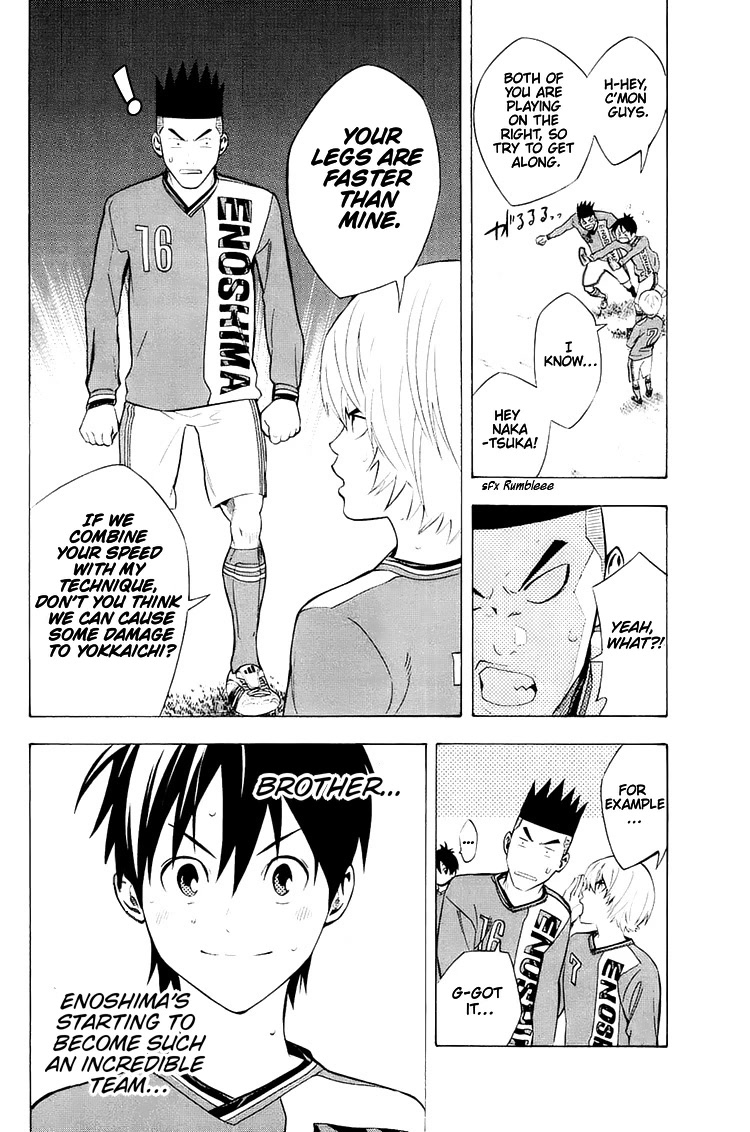 Area no Kishi chapter 208 page 3