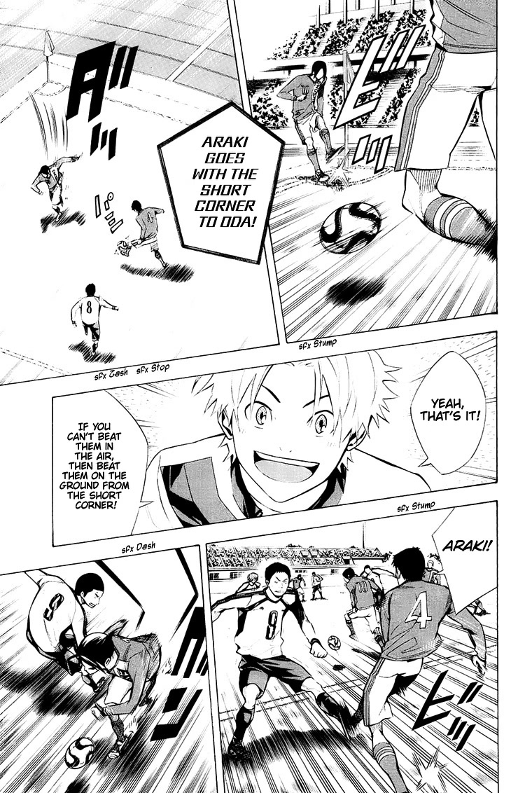 Area no Kishi chapter 208 page 6