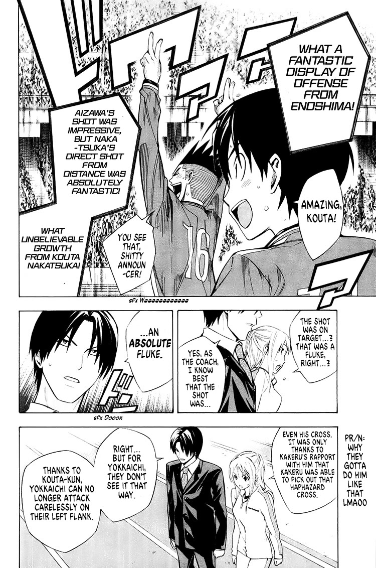 Area no Kishi chapter 209 page 10