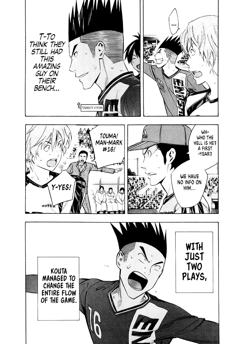 Area no Kishi chapter 209 page 11