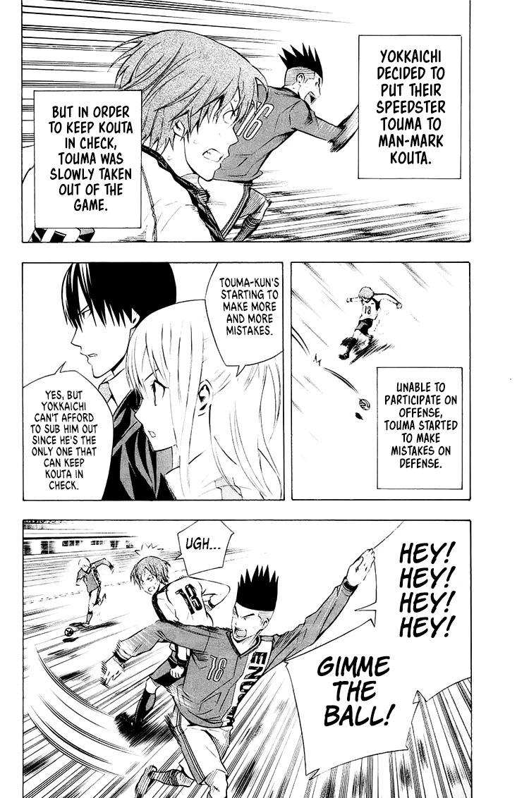 Area no Kishi chapter 209 page 12