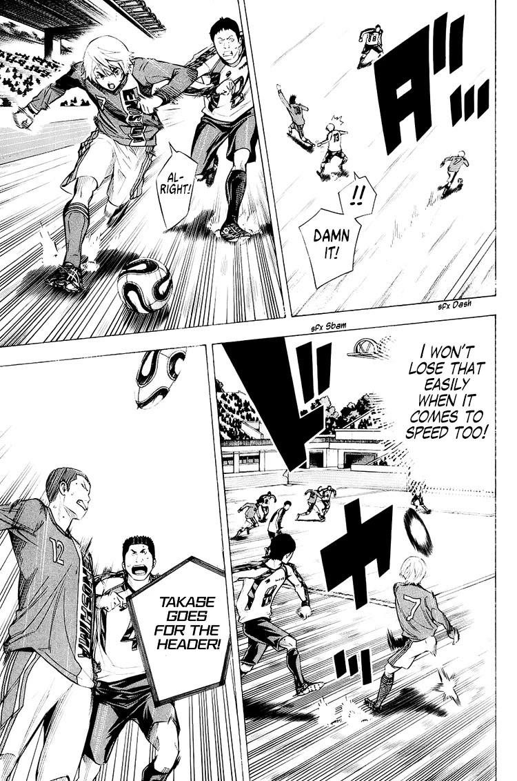 Area no Kishi chapter 209 page 13