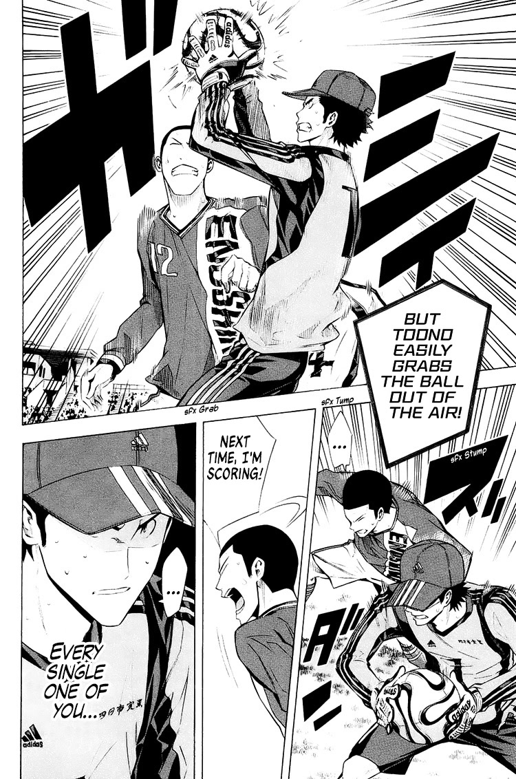 Area no Kishi chapter 209 page 14