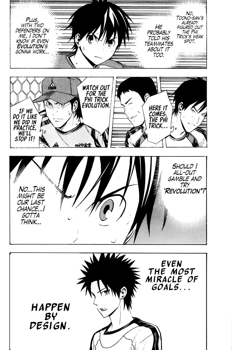 Area no Kishi chapter 209 page 18