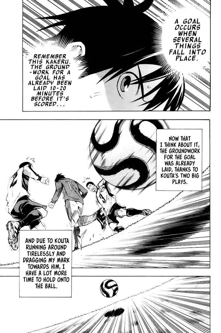 Area no Kishi chapter 209 page 19