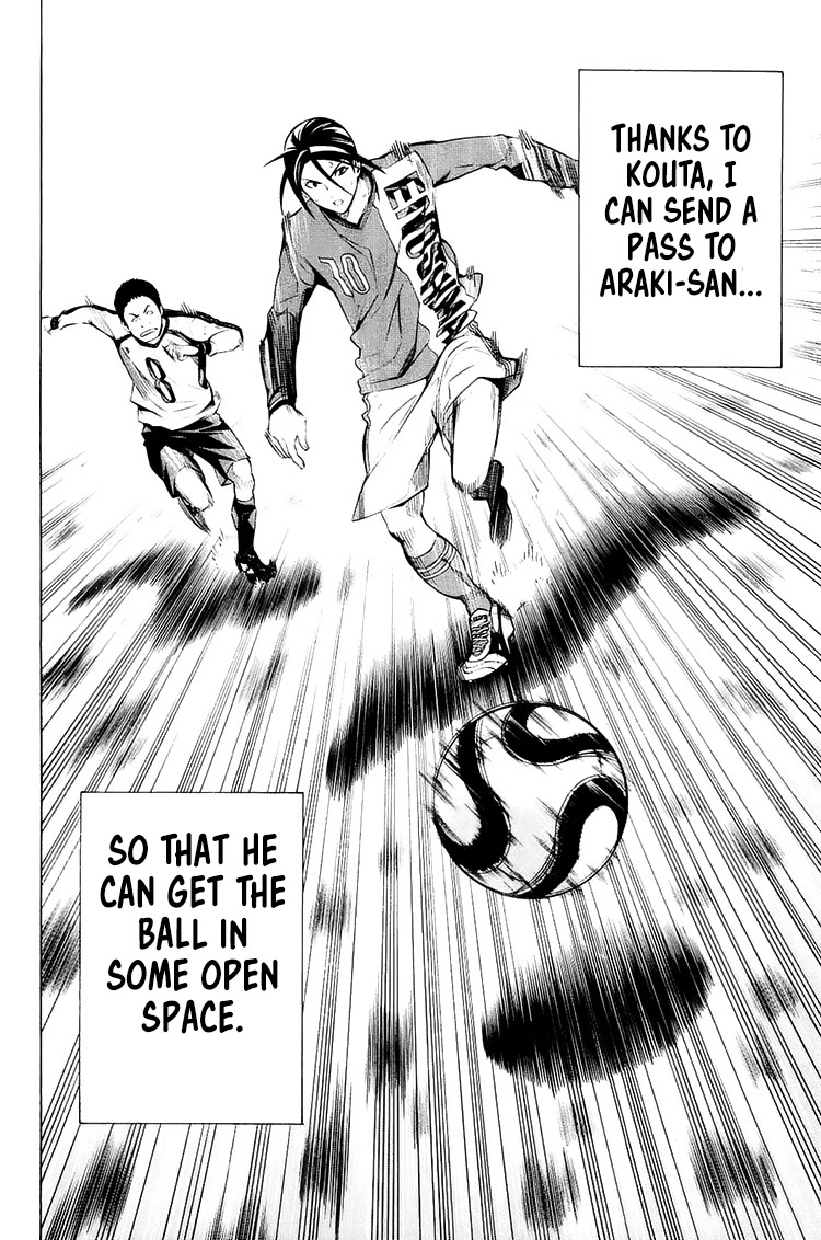 Area no Kishi chapter 209 page 20