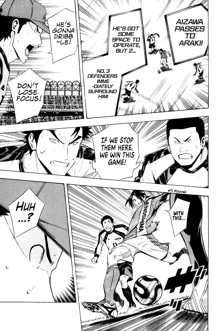 Area no Kishi chapter 209 page 21