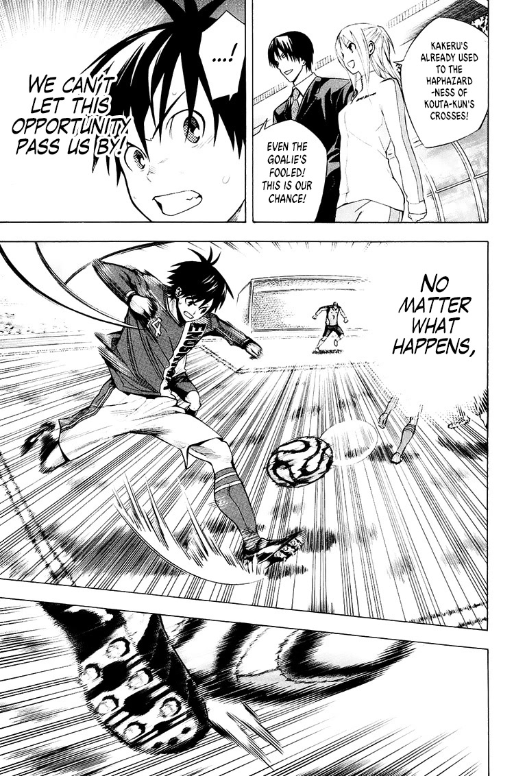 Area no Kishi chapter 209 page 5