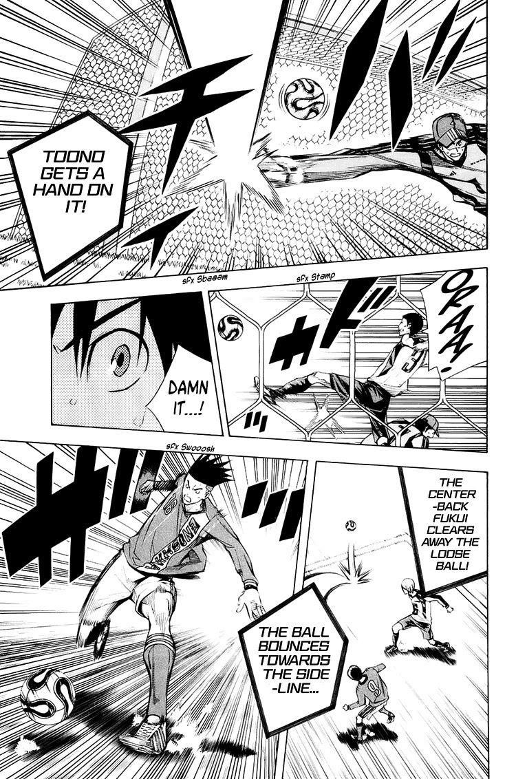 Area no Kishi chapter 209 page 7