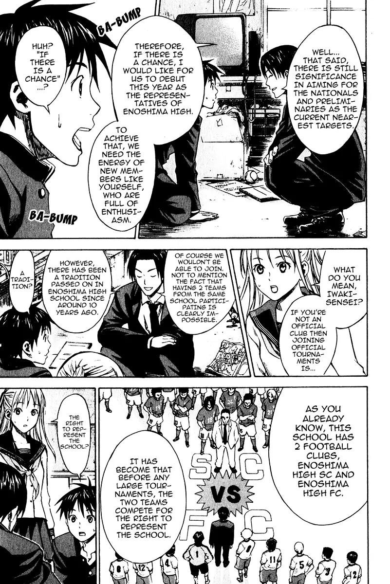 Area no Kishi chapter 21 page 10