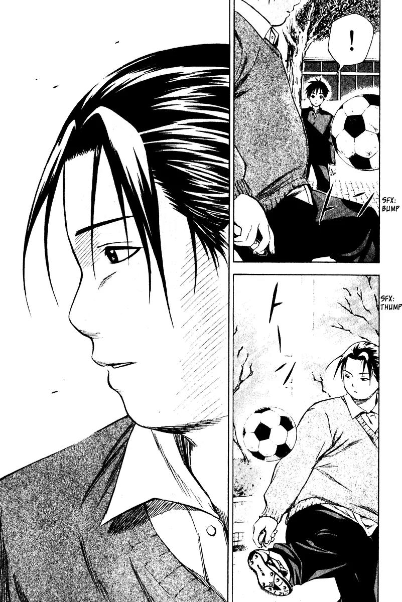 Area no Kishi chapter 21 page 16